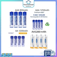 VALUEPRODUCT 4PACK Original Doublepow AA AAA 1.2V Ni-MH Rechargeable Battery 900mAh 1200mAh 1250mAh 