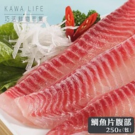 【KAWA巧活】巧活好魚-鯛魚片(腹部)