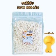 Freeze-Dried Minced Chicken Size 500 Grams 1 Scoop