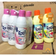 THAILAND WHITE CLOTHES BLEACH AND COLOR CLOTHES BLEACHER