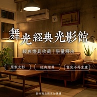 [Wuguang Classic Light Studio] 4W7CM Color-Matching LED Recessed Light-Sold Out No Replenishment