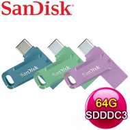 SanDisk Ultra Go USB 64G TypeC+A雙用OTG隨身碟 SDDDC3 64G《多色任選》海灣藍