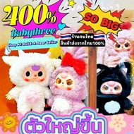 Express Delivery Baby Three 4 Dipping Boxes Big Size Can Be Hugged The Eyes Are Gloomy. More Cute Th
