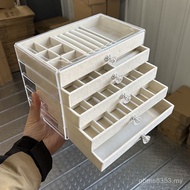 Nail Capacity Ring Large Box Drawer Display Storage Box Ear Jewelry Box Flannel Multi-Layer Jewelry 