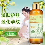 KY💕Olive Essential Oil Pregnant Women Massage Oil Fade Stretch Marks Facial Face Skin Care Products Hair Care Baby Oil B