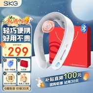 SKG颈椎按摩器颈部按摩仪多功能颈椎按摩仪热敷按摩器智能按摩仪生日礼物女男送父母长辈送礼中秋礼品 G1 3代豪华款【升级不升价】