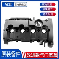 Fashion Direct Sales Suitable for Audi A6L C6 A4 B7 TT Scooter 2.0T Valve Chamber Cover Cylinder Val