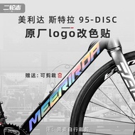 Suitable for MERIDA MERIDA MERIDA 95D Road Bike Sticker logo logo Color Change Coating Sunscreen