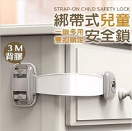其他品牌 - A9- (5個裝)寶寶安全鎖 兒童安全鎖 冰箱鎖 櫃子鎖 兒童鎖 寶寶鎖 兒童安全扣 安全鎖 防護鎖 櫥櫃 多功能安全鎖 安全鎖 - 灰色 【平行進口】