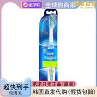 韓國直郵oral-b歐樂b美白電動牙刷 旋轉式軟毛電動牙刷b1010