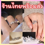 Thai Shop Size Ring Light Blue Diamond Butterfly Fashion Accessories Young Lady Style R81 R82