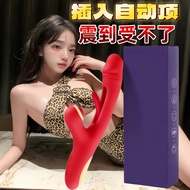 3in1vibration女性自慰玩具 情趣用品道具 女 情趣 调情 女性用品 按摩棒 Vibration Nipple Clitoris Stimulation Adult Toy Stimulat