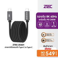 [ราคาพิเศษ 549 บ.] ZTEC ZC631 สายชาร์จไนลอนถัก แบบแม่เหล็กขดได้ USB-C to USB-C Thunder 4/3  USB 4 เช