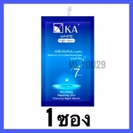 กันแดด KA ครีม KA แบบซอง KA White Spot Cream / White Clear Cream