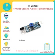 IR Infrared Obstacle Avoidance SenSor Module Object (IR SenSor) Available Immediately 