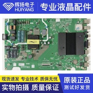 Original Chuangwei 50 50B20 LCD Motherboard 5800-A5S851-1P30 with Screen RDL500WY QN0 PN0