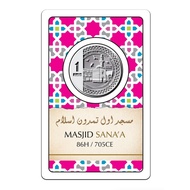 NUBEX | 1 DIRHAM 999.0 SILVER COIN | OLD MASJID OF SANA'A, YEMEN (86h/705ce)
