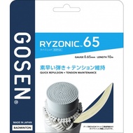 Gosen Ryzonic 65 Badminton String: