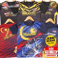 MU JERSEY MALAYSIA KANAK KANAK LENGAN PENDEK / SHORT SLEEVES JERSEY / JERSEY SUKAN / KIDS SPORTS JER