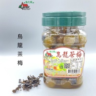 Shu Chang Farm Oolong Tea Plum 540g/Can Oolong Tea Plum Tea Bag