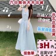 Arrival The Next Day Women's Dress Long Narrow-Waisted French Vest Versatile Sleeveless GA713