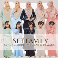 【KOLEKSI BAJU RAYA】Set Family KURUNG MODERN BUDAK Set Family WARNA HITAM / PEACH / NUDE / BABY BLUE 