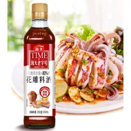 海天花雕料酒调味料HADAY HUADIAO SEASONING WINE450ML