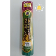 香 大二伯爷青香 Da Er Bo Ye Heibai Wuchang Joss Stick