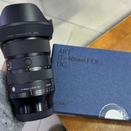 Sigma 17-40mm F1.8 DC Art Sony E-Mount