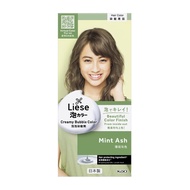 Liese Design Series Creamy Bubble Hair Color Mint Ash - Beauty Language