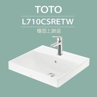 【聯德爾】 TOTO 710CSR 浴櫃組-舊米黃(盆+櫃/不含龍頭配件/台灣製造)原廠公司貨