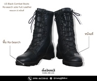 US Black Combat Boots Ro-search sole Full Leather คอมแบท US แท้