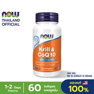 Now Foods Krill &amp; CoQ10 / EPA &amp; DHA 21.4% 500 mg. และ CoQ10 26% 50 mg.