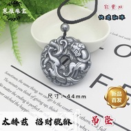 Cold geese - natural terahertz stone Titanium Hertz energy s寒雁-天然太赫兹石 钛赫兹能量石雕刻貔貅吊坠平安挂坠融冰男女6.9
