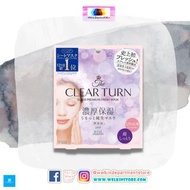 Kose |高絲 超保濕真空面膜 (3片裝) Clear Turn Premium Fresh Mask