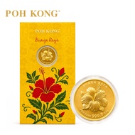 POH KONG 999.9/24K Anggun Bunga Raya Gold Wafer Coin