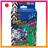 Trading Card Game Takara Tomy Duel Masters DM23-BD3 Development Team Selection Deck Water Darkness N