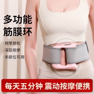 [48H Shipping] Fascia Ring Fascia Gun Fat-Reducing Massage Ring Vibrating Massager Shoulder Neck Yog