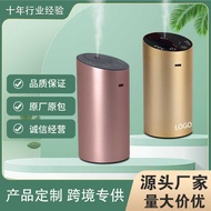 Aluminum Alloy Aroma Diffuser Atomizing Mineral Aroma Diffuser Anhydrous Essential Oil Aroma Diffuse