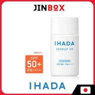 Shiseido Ihada Sunscreen Medicated Face Protect UV Milk Clear Beige 30mL, Ship From Japan