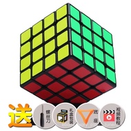 Qiyi Fourth-Stage Fifth-Stage Sixth-Order Seventh Order High-Order Difficulty Rubik's Cube234567Leve