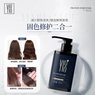 【24H发货】Y18蛋白固色发膜Y18 Protein Fixed Color Hair Mask Repair Smooth Perm Dyed Damaged Hair