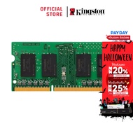 Kingston Value RAM DDR4 3200MHz Non-ECC Unbuffered SODIMM (KVR32S22S8) - หน่วยความจำ