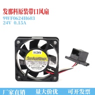 Sanyo 9WF0624H603 6020 24V 0.15A A90L-0001-0576 Fenaco Cooling Fan