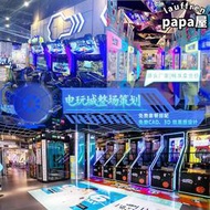 室內遊戲廳大型遊藝機兒童樂團商用投動漫遊樂場電子遊戲場娛樂設備