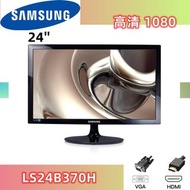 SAMSUNG 24吋 顯示器 LED 高清 1080 熒幕 / 24'' LS24B370H mon monitor