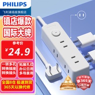 飞利浦PHILIPS新国标总控插座/插排/插线板/接线板/拖板/排插/插板 一转六总控【1.8米】