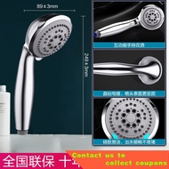 JOMOO Shower Nozzle Supercharged Shower Shower Head Shower Nozzle Five-Function Handheld Shower Simple Shower Set
