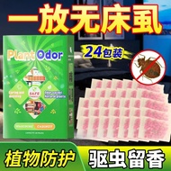 Bed bug insecticide bed pest control solution flea medicine home bed bug killer specialized insect r