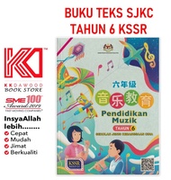 [KKD] Buku Teks SJKC Tahun 6 Pendidikan Muzik